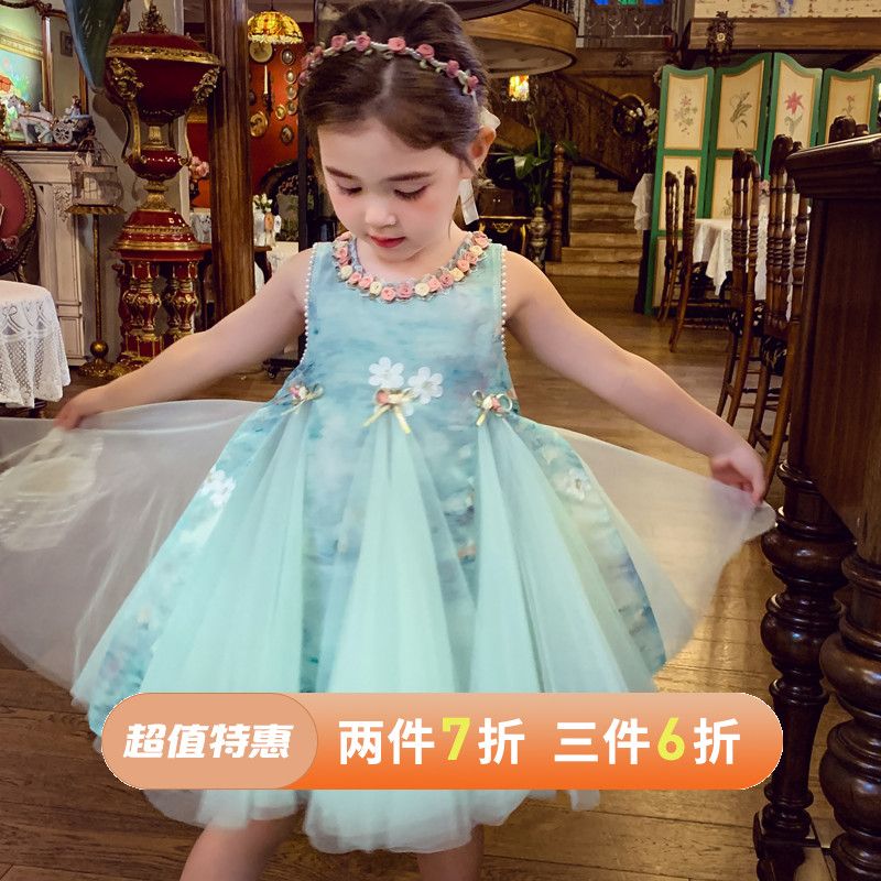 【花间云林】拼接网纱连衣裙