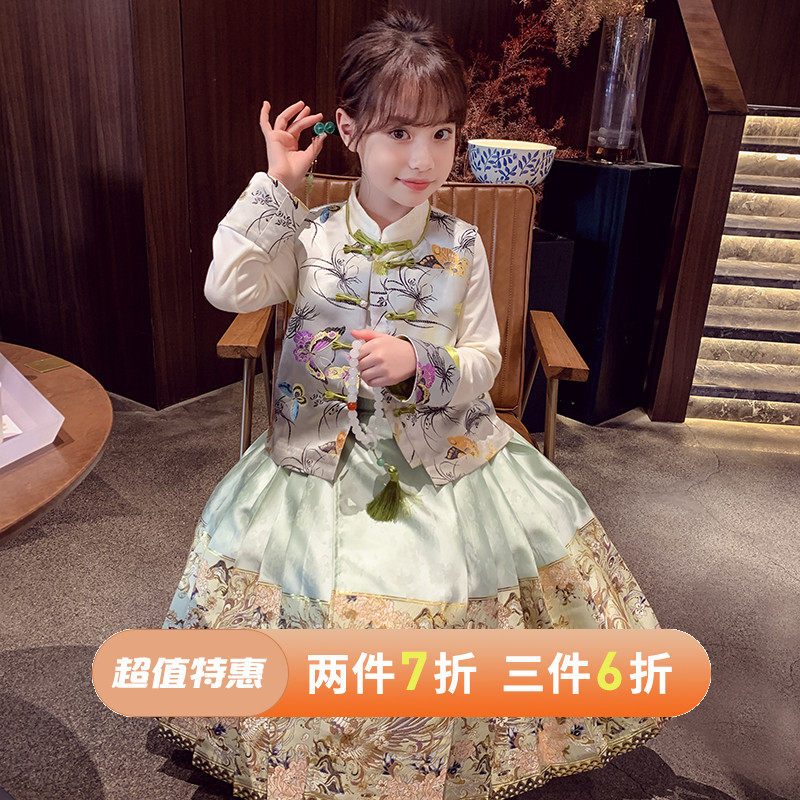 【蝶梦花序】新中式马面裙套装