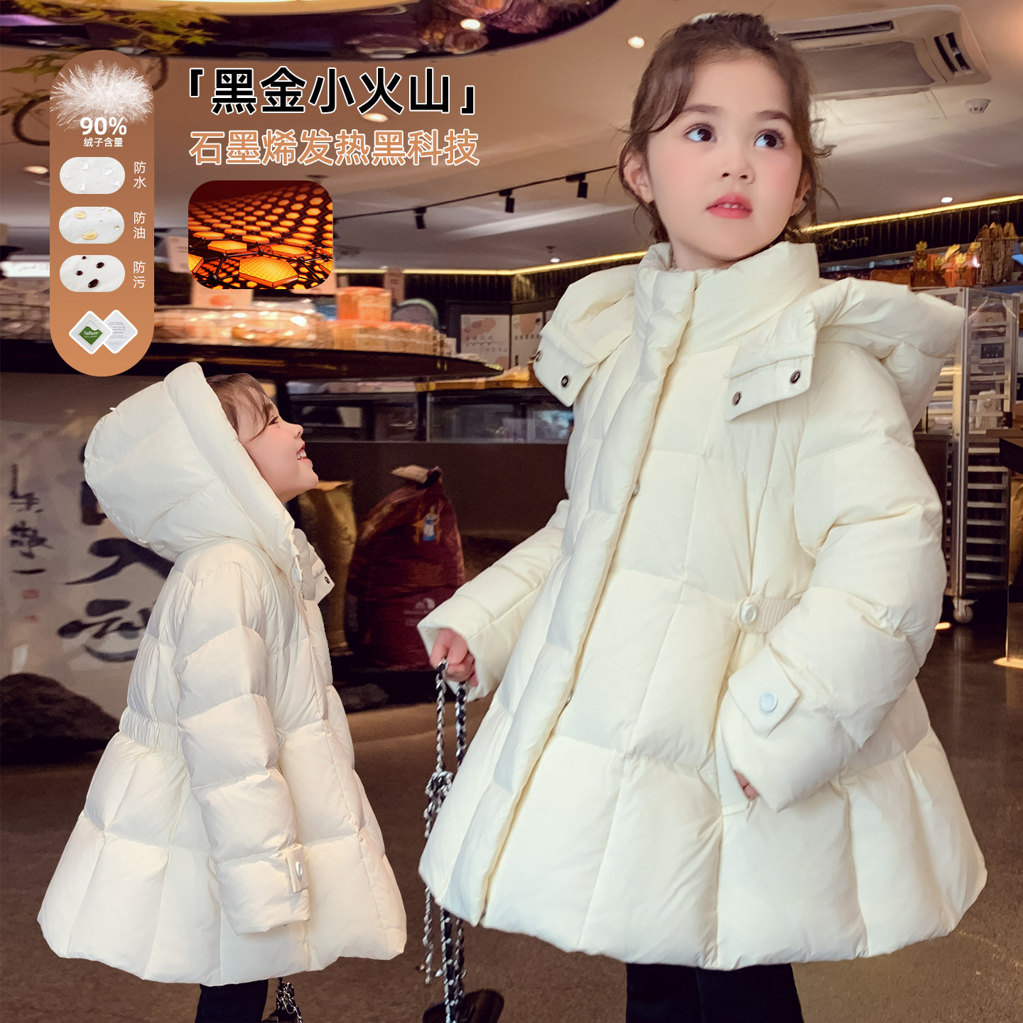 【雪国千金】石墨烯发热黑科技