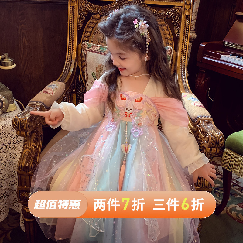 【游灯会】超仙玉兔图盘扣唐襦裙