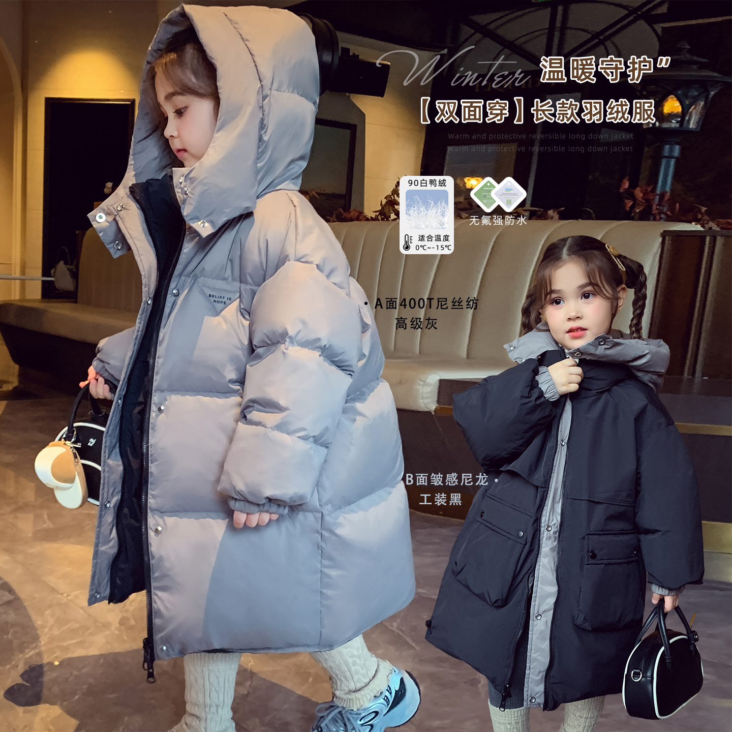 【双面可穿】无氟强防水系列外套