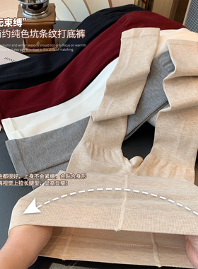 米米哈罗女童打底裤秋冬2025新款洋气儿童百搭纯色女孩不连脚裤袜