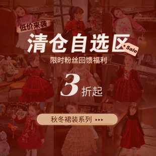 清仓福利米米哈罗女童秋冬裙子儿童洛丽塔连衣裙小女孩背心旗袍裙