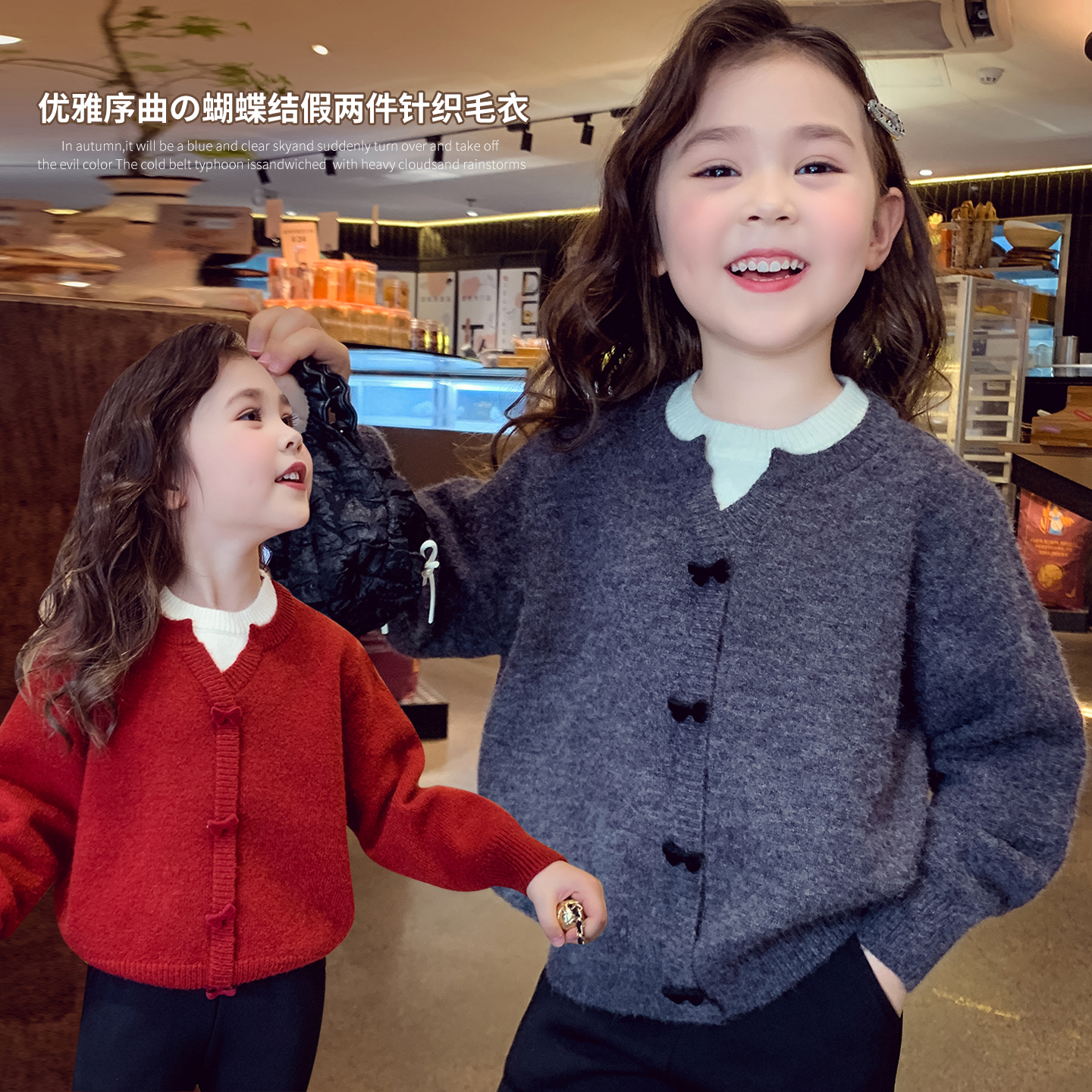 【优雅序曲】蝴蝶结假两件针织衫