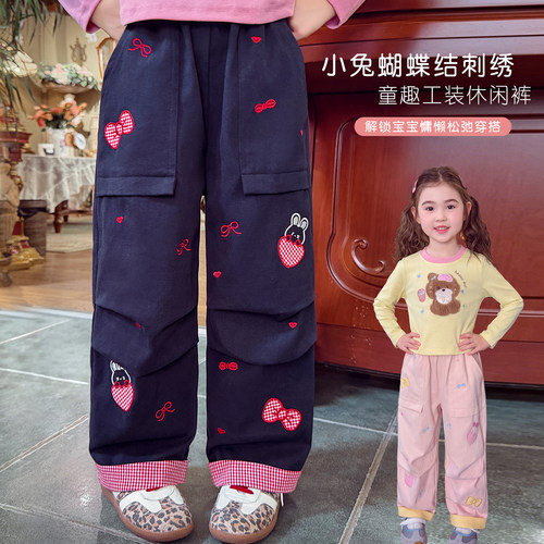 【粉格兔叽】软萌灵动工装裤女孩