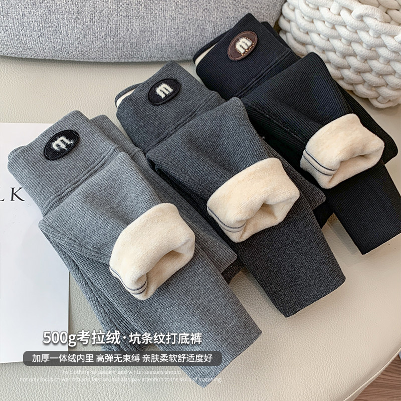 秋冬加厚保暖外穿打底裤