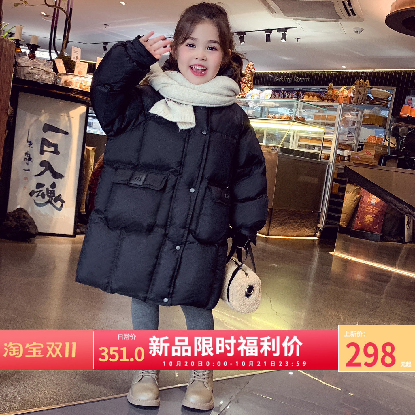 【行走的羽绒被~】长款90白鸭绒连帽羽绒服