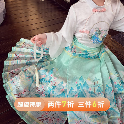 【青山如黛】山水油墨画马面裙