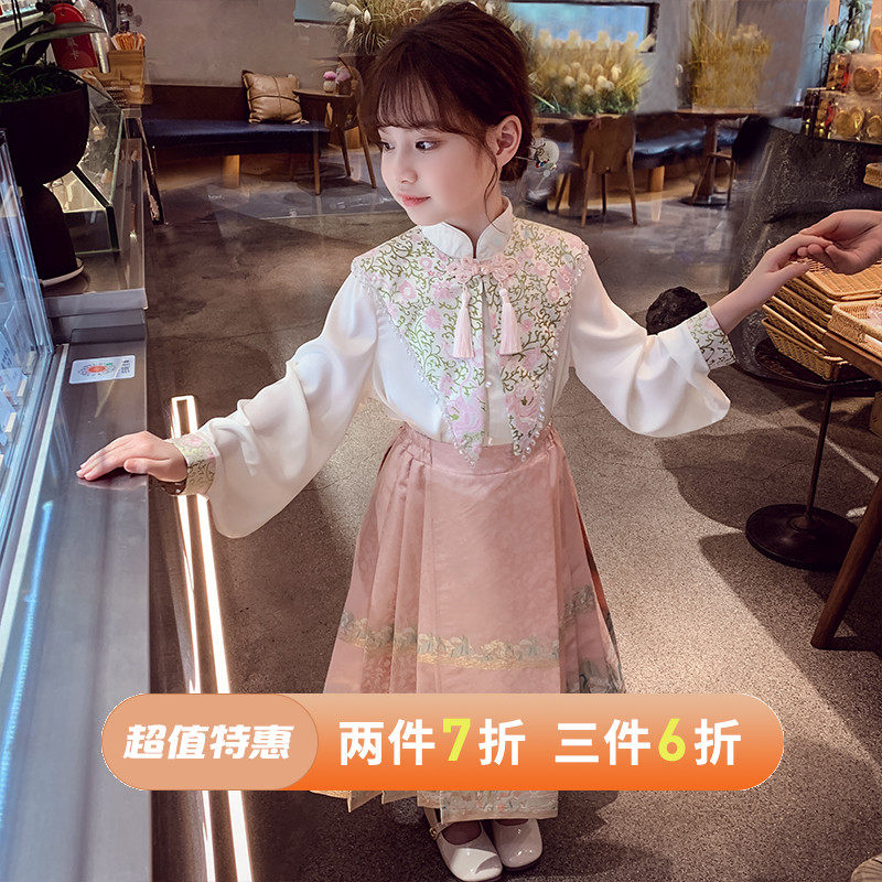 女童马面裙套装裙秋装2025新款洋气儿童明制汉服裙小女孩国风唐装,童装/婴儿装/亲子装,汉服,淘宝优惠券,粉丝福利购,淘宝优惠卷