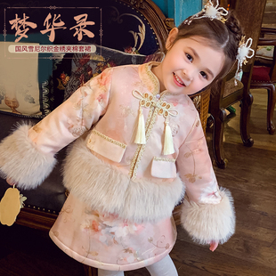 女童中国风套裙冬装 儿童加厚雪尼尔夹棉外套半身裙两件套 2025新款