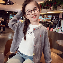 女童开衫毛衣女孩针织衫外套2025新款春季儿童衣服宝宝百搭上衣潮