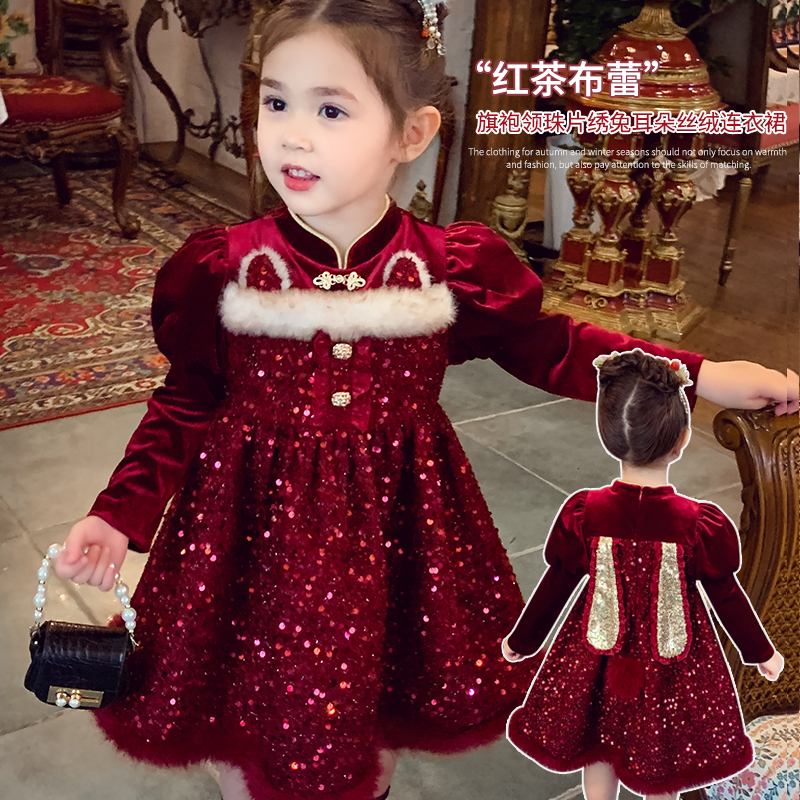 【红茶布蕾】红丝绒公主裙