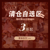 清仓福利米米哈罗女童休闲套装 儿童洋气裙子小女孩上衣裤 子两件套