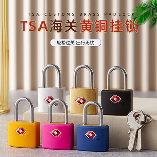 梅花锁海关锁行李箱锁航空包抽屉旅行箱小挂锁托运通关锁钥匙锁