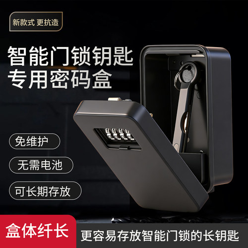 智能门锁长钥匙电话手表亦能装