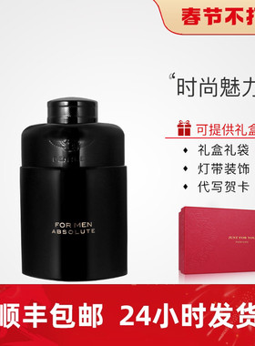 宾利Bentley黑色尊爵 For Men Absolute男士木质东方调EDP浓香水