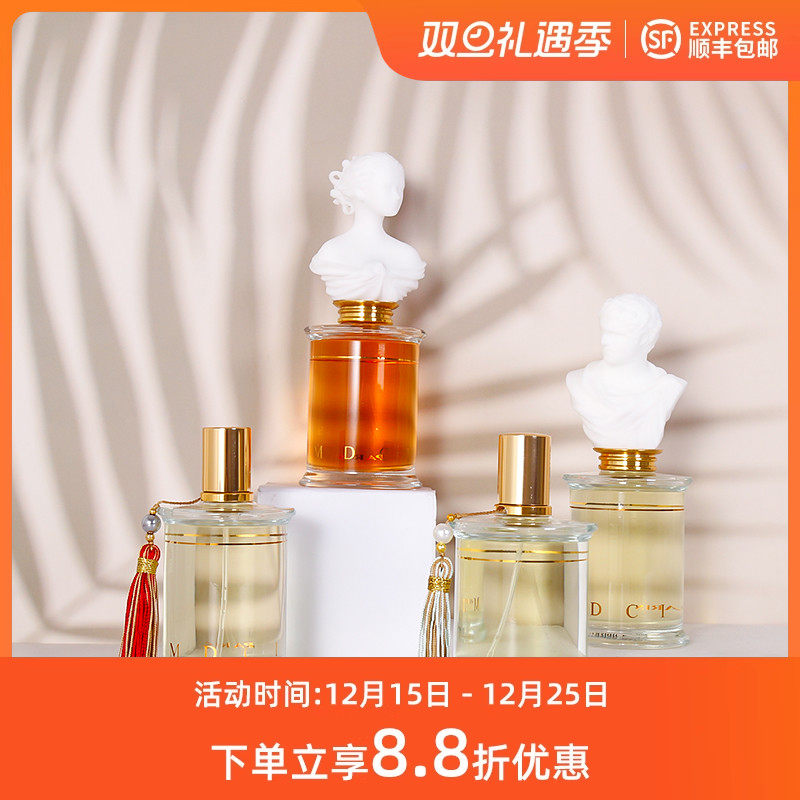 ParfumsMDCI之香五月心