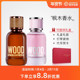 D二次方WOOD for Her Dsquared2 Him枫叶木缘男女士香水30 50ML