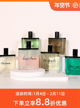 嗅觉映像室Olfactive Studio白光全景暗室静物闪回里约自画像香水