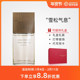MIYAKE三宅一生Pour Homme Eau ISSEY Cedre雪松男士 EDT淡香水