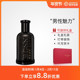 Hugo Boss自信男士 香精加强版 雨果波士 Bottled Parfum皮革香调