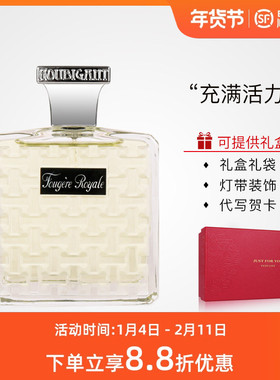 霍比格恩特Houbigant皇家馥奇Fougere Royale男士浓香水100ML正品