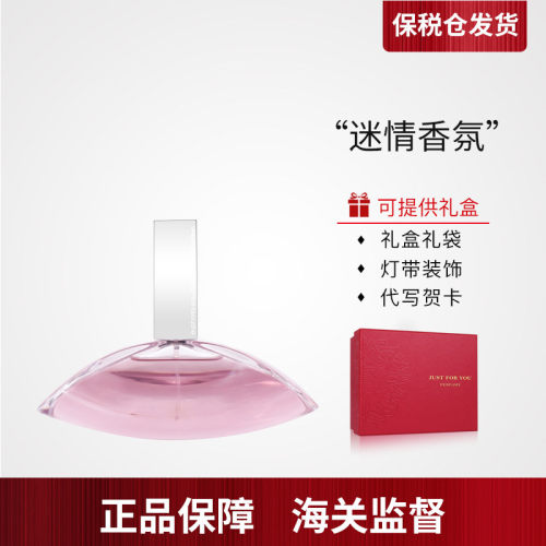 CK凯文克莱Calvin Klein欢欣女士Euphoria清新EDT淡香水100ML正品