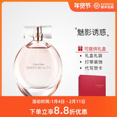 包邮 SHEER BEAUTY纯净雅致女士持久EDT淡香水粉色绝色魅影顺丰