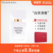Elizabeth Arden伊丽莎白雅顿White Tea白茶野玫瑰梵尼兰女士香水