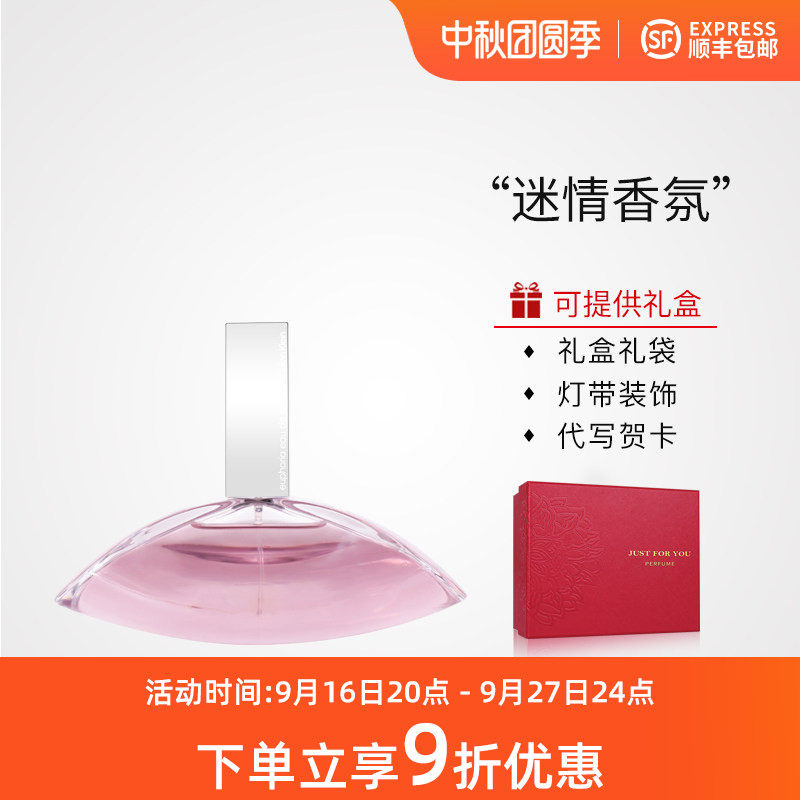 CK凯文克莱Calvin Klein欢欣女士Euphoria清新EDT淡香水100ML正品
