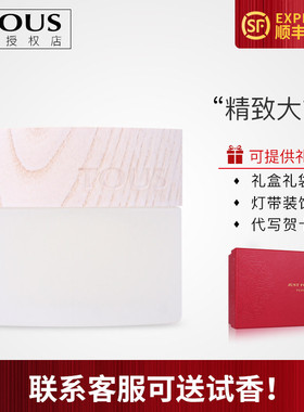 TOUS桃丝熊纯净小熊Man Concentr悠情男士清新古龙水香水50/100ML