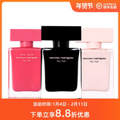 Narciso Rodriguez纳西索罗德里格斯纳西素纳茜素forher女士香水