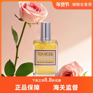 香水工坊Perfumers Workshop茶玫瑰TeaRose淡香水100ml保税仓发货