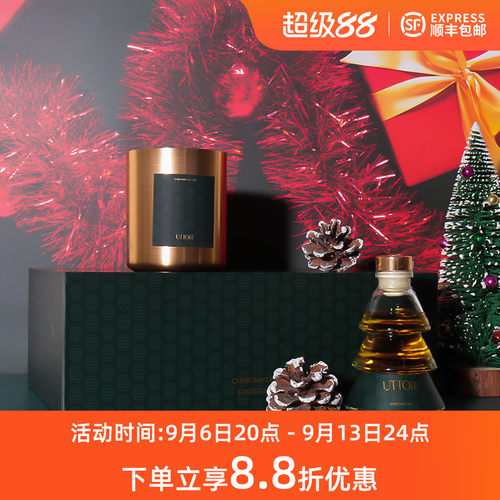UTTORI五朵里圣诞礼盒