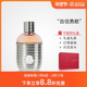 Moncler盟可睐 包邮 pour Femme同名女士EDP浓香水木质花香调顺丰