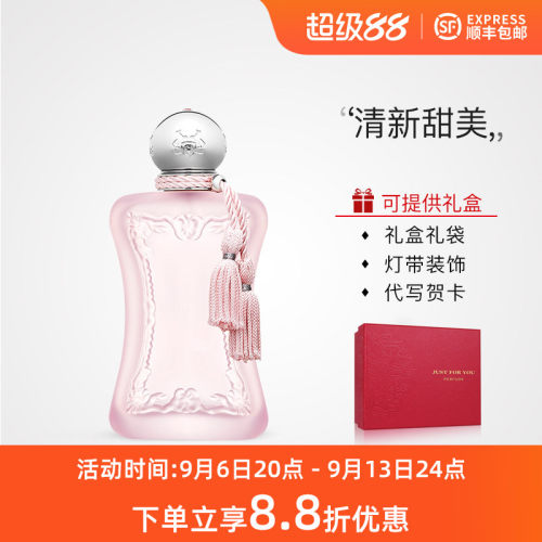 玛丽之香Parfums de Marly高尚晨露Delina La Rosée女士浓香水