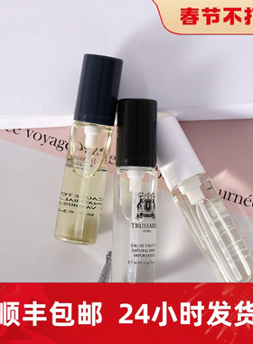 杜鲁萨迪Trussardi楚萨迪donna同名风华女士蓝色幻影男士香水10ML