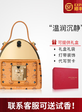 正品MCM恩思恩经典香水Mode Creation Munich同名淡香精顺丰包邮