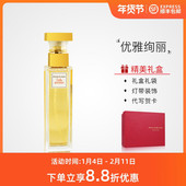 伊莉莎白雅顿5th第五大道持久女士浓EDP学生香水30 包邮 125ml