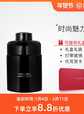 宾利Bentley黑色尊爵 For Men Absolute男士木质东方调EDP浓香水