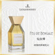 法国进口Lesquendieu莱斯康迪耶Feu Bengale仙女棒中性香水