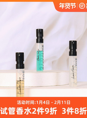 嗅觉映像室Olfactive Studio白光全景暗室蓝影杉境射手试管小样