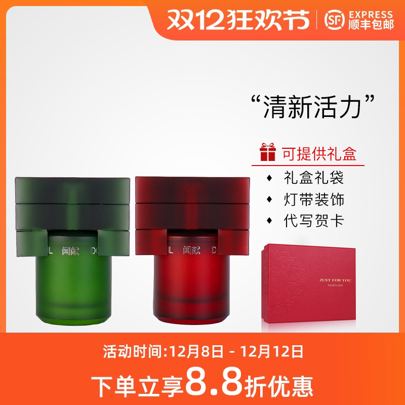 闻献Documents初熟之物Naive柔韧荆棘Mean中性小众EDP浓香水正品