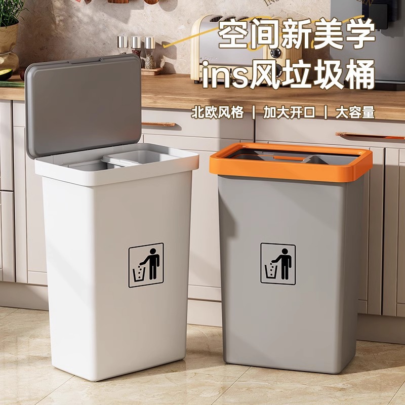 家用大容量垃圾桶厨房高款大号分区隔离带盖垃圾桶可移动免弯腰