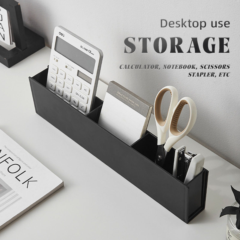 壁式收纳盒电视机台面免打孔遥控器收纳架长方形办公桌杂物整理架