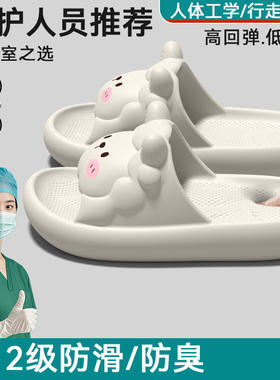 云朵绵羊拖鞋女款2026新款夏季防滑防臭踩屎感可外穿厚底eva凉拖