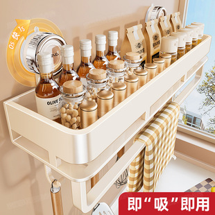 强力吸盘式 厨房佐料置物架家用免打孔墙上壁挂油盐酱醋调料收纳架