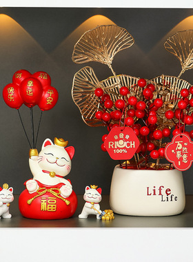 幸运气球招财猫新年装饰摆件家居乔迁之喜礼物客厅电视柜桌面摆件