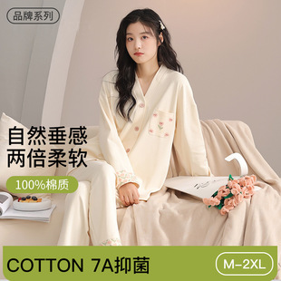 7A抑菌全棉睡衣女A类纯棉春秋长袖新款中式休闲可外穿家居服套装