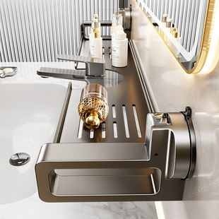 卫生间镜前洗漱台洗手盆水龙头吸盘置物架免打孔壁挂式 浴室收纳架
